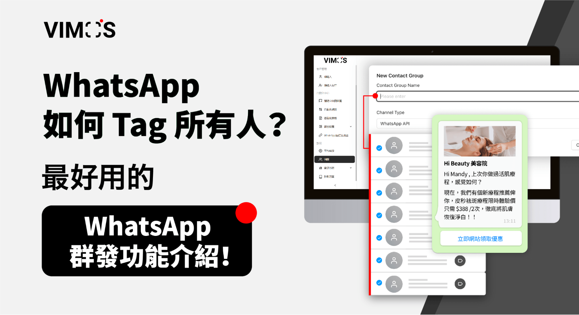 WhatsApp怎样艾特所有人？